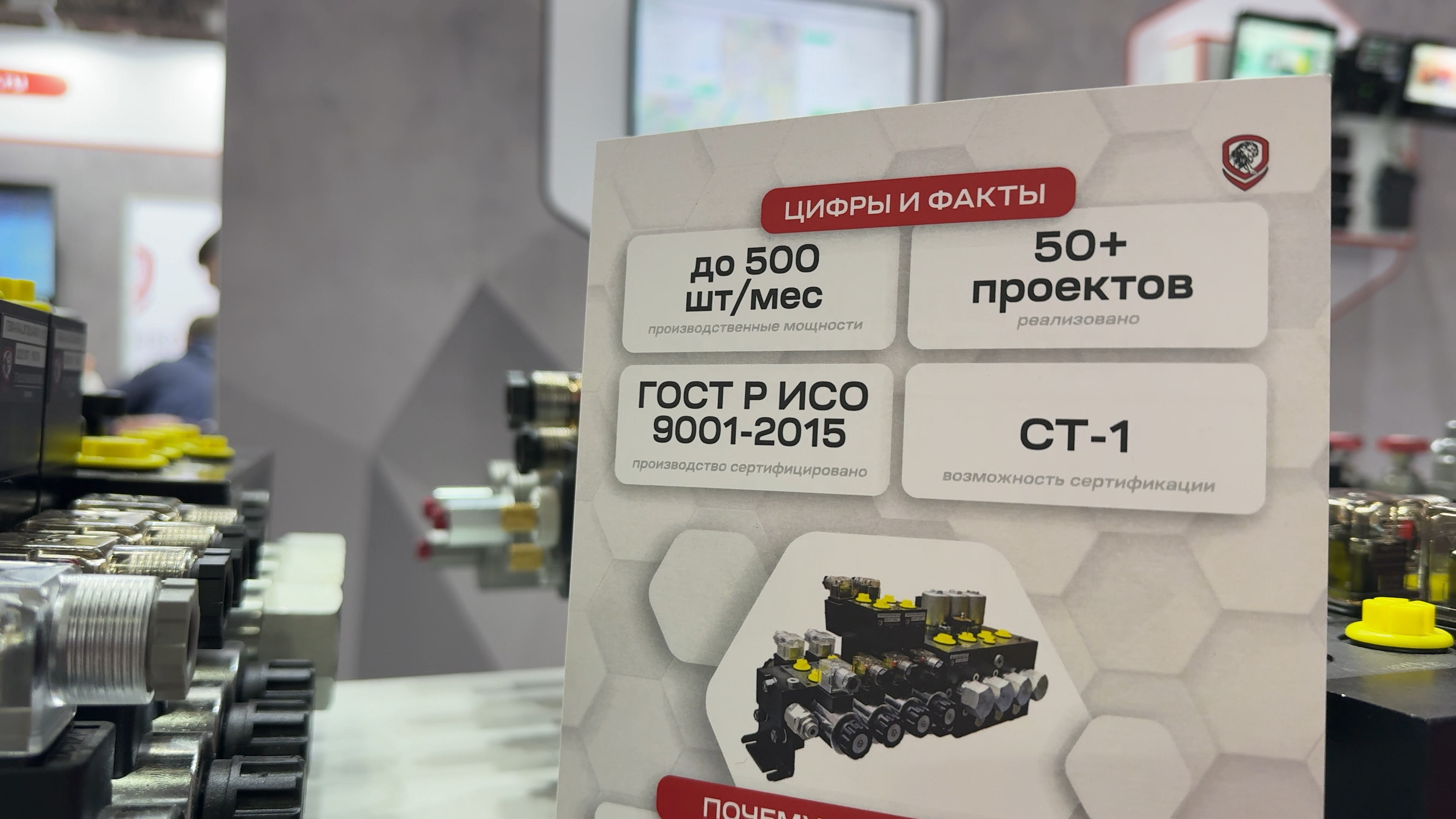 Продукция, для которой доступно оформление сертификатов СТ-1